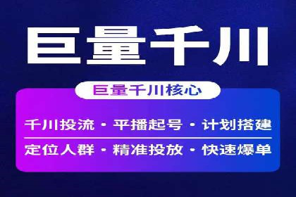 今日头条信息流广告的投放策略与效果评估——基于多个成功案例